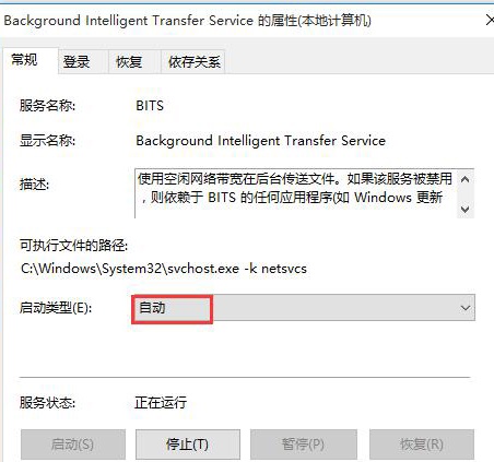 win10系統(tǒng)無法創(chuàng)建還原點怎么辦