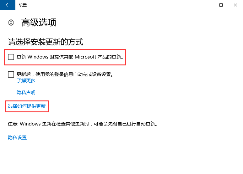 黑鯊教你如何關閉microsoft自動更新