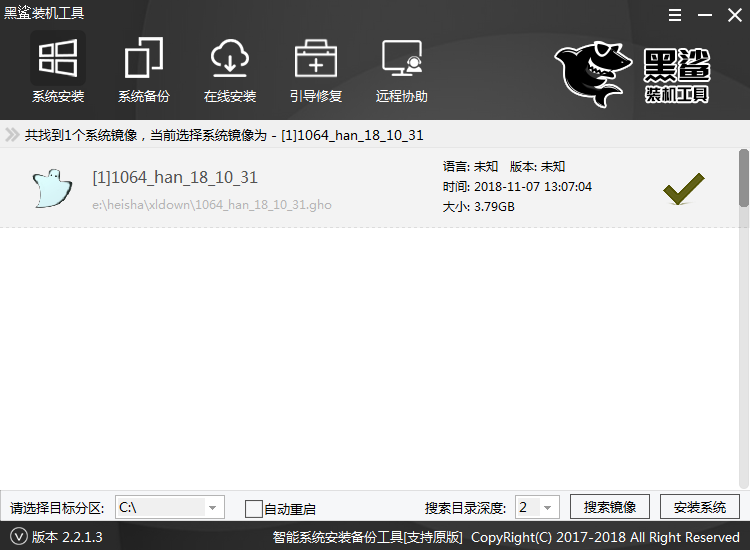 聯(lián)想ideapad 320S U盤重裝win10攻略