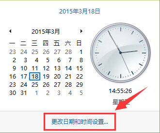 win10系統(tǒng)時(shí)間與Internet時(shí)間同步設(shè)置方法