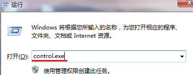 Win7系統如何禁用shift粘滯鍵