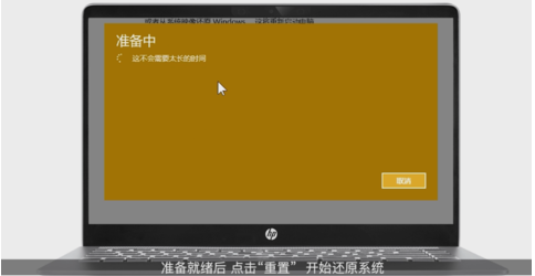 常見電腦系統(tǒng)一鍵還原使用方法