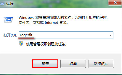 教你如何提升win7系統桌面刷新速度的方法