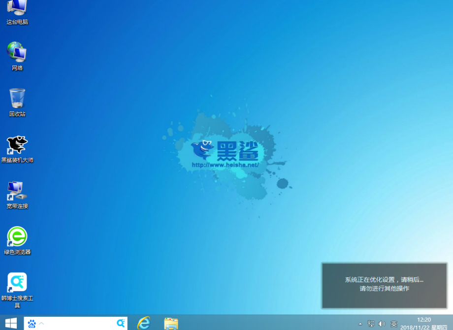 聯(lián)想昭陽(yáng)e42 80在線重裝系統(tǒng)win8教程詳解