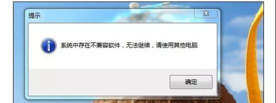 黑鯊為你分享電腦死機的解決方案