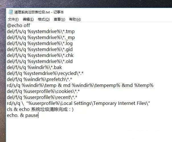 分享深度清理電腦系統使用垃圾的操作方法