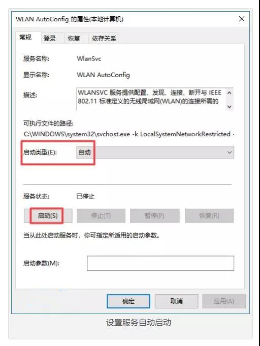 教你電腦搜索不到任何wifi信號(hào)該怎么辦