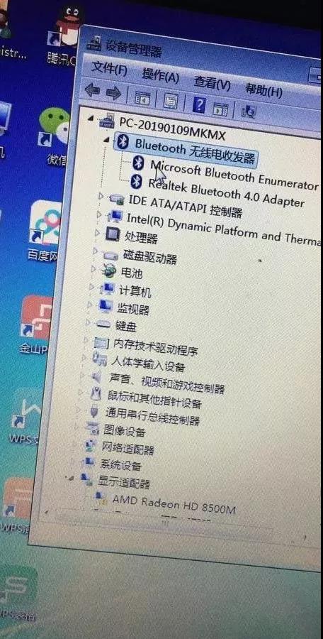 教你電腦無法識別藍牙與藍牙搜索不到設備的解決方法