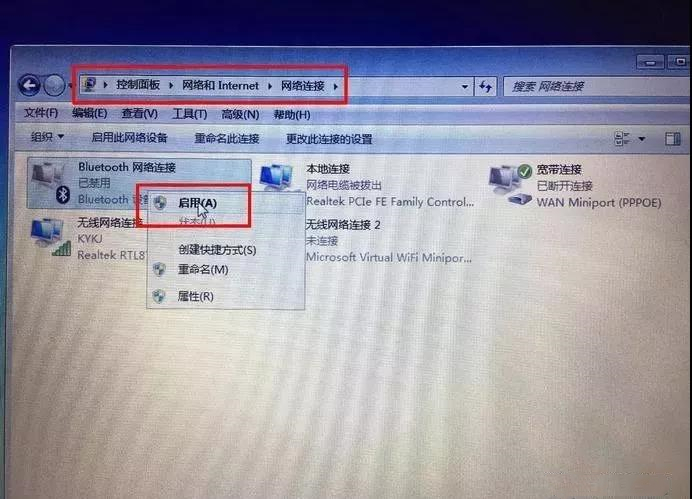 教你電腦無法識別藍牙與藍牙搜索不到設備的解決方法