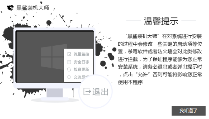 聯(lián)想ideapad310-15在線重裝win10教程攻略