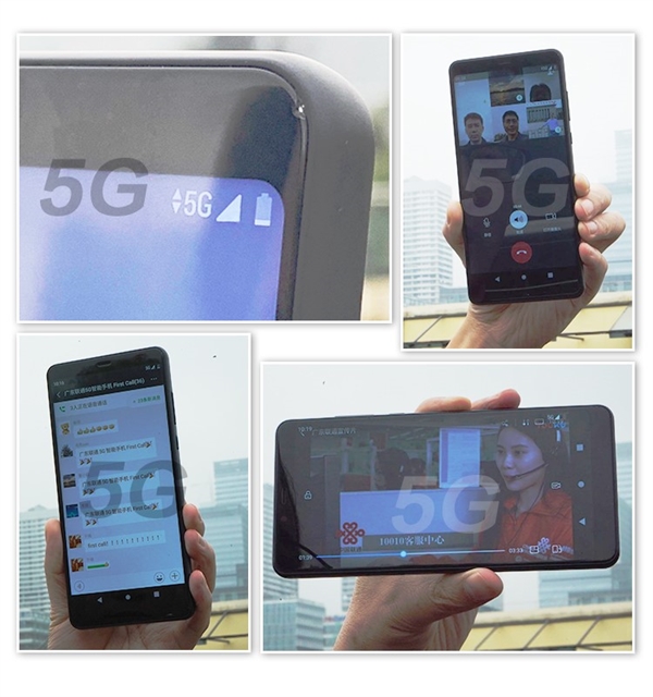 全球首個(gè)！廣東聯(lián)通打通5G手機(jī)電話(huà)
