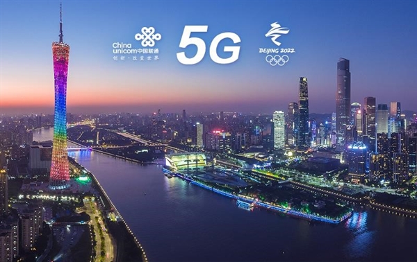 全球首個(gè)！廣東聯(lián)通打通5G手機(jī)電話(huà)