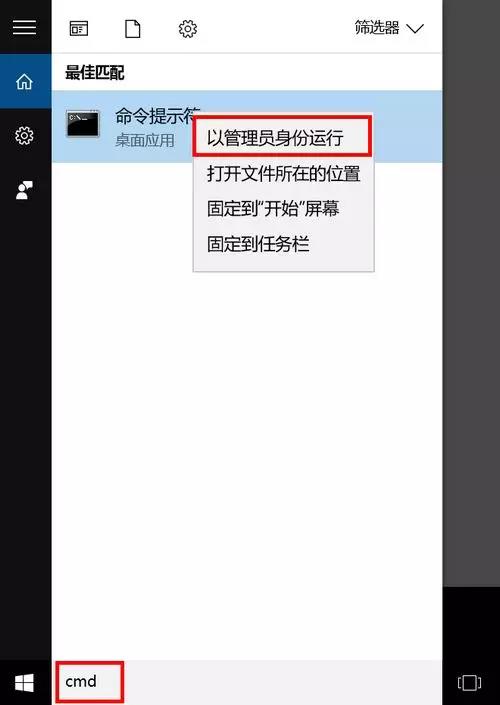 教你三種應對之法解決win10更新老是報錯的情況