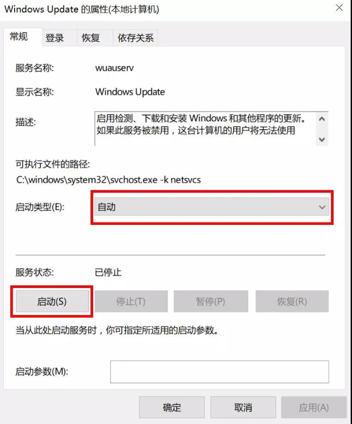 教你三種應對之法解決win10更新老是報錯的情況