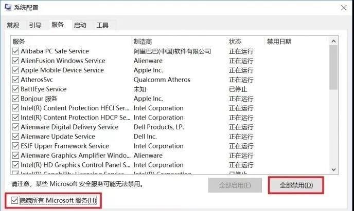 教你三種應對之法解決win10更新老是報錯的情況