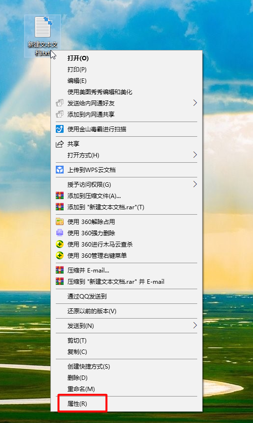 黑鯊詳解電腦文件的右上角有兩個箭頭如何取消