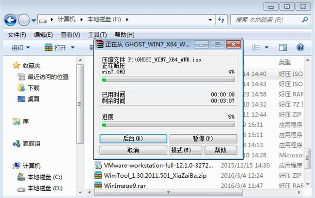 黑鯊為你分享給電腦重裝系統的教程詳解