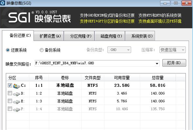 黑鯊為你分享給電腦重裝系統的教程詳解