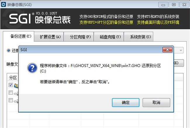 黑鯊為你分享給電腦重裝系統的教程詳解