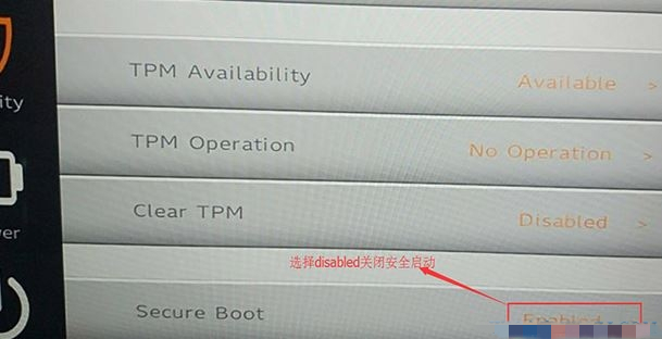 小米air 13筆記本U盤安裝系統(tǒng)win7的教程攻略
