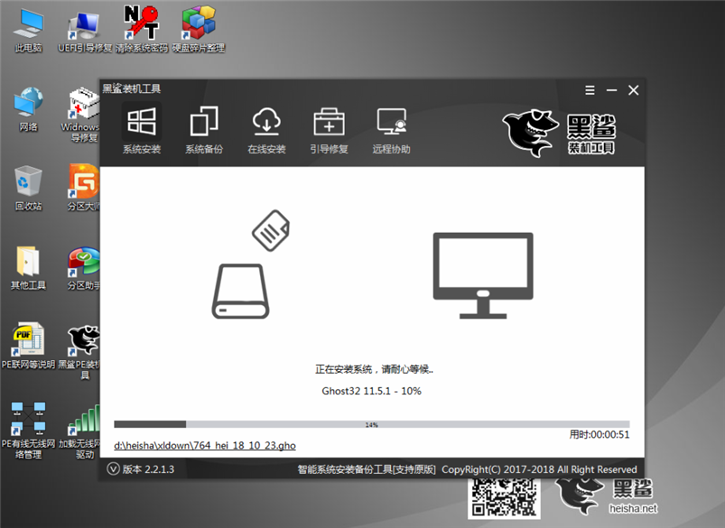 小米air 13筆記本U盤安裝系統(tǒng)win7的教程攻略