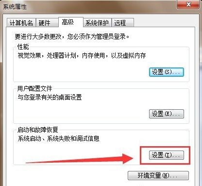 教你電腦雙系統(tǒng)怎么設置默認系統(tǒng)的方法