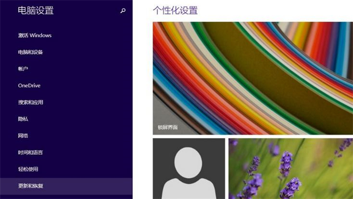 詳解華碩筆記本win8系統(tǒng)如何進入bios設(shè)置界面