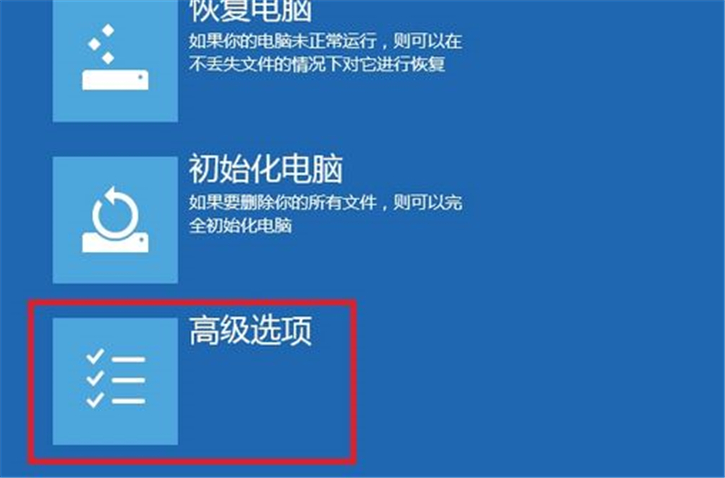 詳解華碩筆記本win8系統(tǒng)如何進入bios設(shè)置界面
