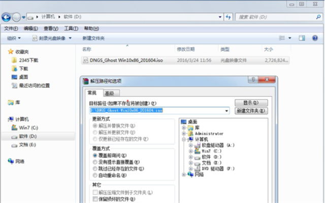 黑鯊分享超簡單的一鍵重裝系統(tǒng)win10教程
