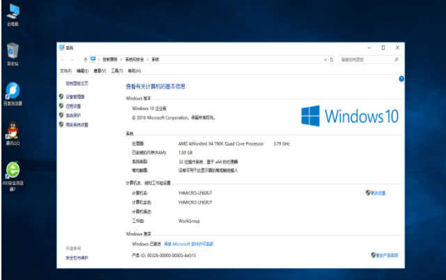 黑鯊分享超簡單的一鍵重裝系統(tǒng)win10教程