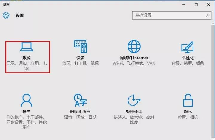 教你修改win10系統(tǒng)默認(rèn)的程序安裝路徑