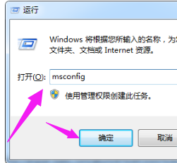 關于優化電腦開機速度的幾個小技巧