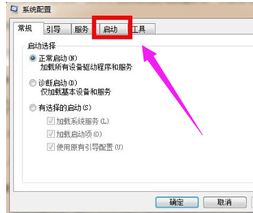 關于優化電腦開機速度的幾個小技巧