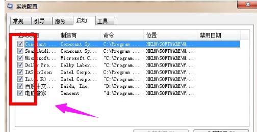關于優化電腦開機速度的幾個小技巧
