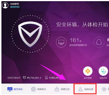 關于優化電腦開機速度的幾個小技巧