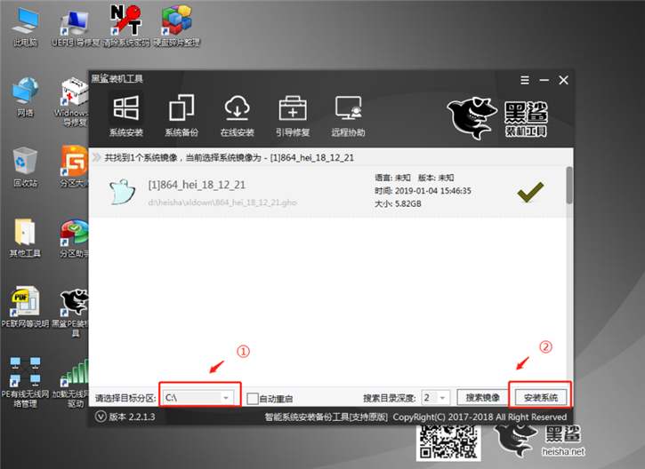 黑鯊分享聯想天逸100-15如何U盤重裝win8系統