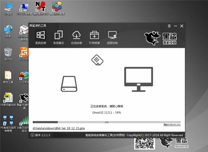黑鯊分享聯想天逸100-15如何U盤重裝win8系統