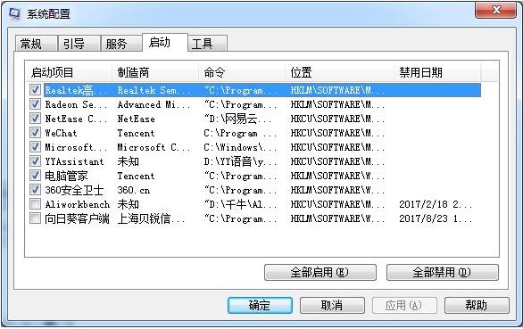分享四個超實用的電腦小技巧
