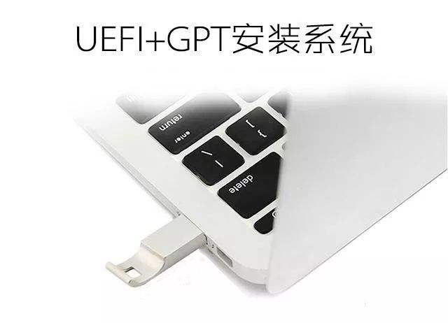 黑鯊為你詳解電腦UEFI與BIOS的區(qū)別