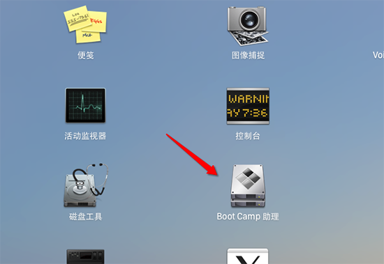 蘋果筆記本安裝win10雙系統(tǒng)圖文攻略