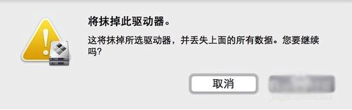 蘋果筆記本安裝win10雙系統(tǒng)圖文攻略