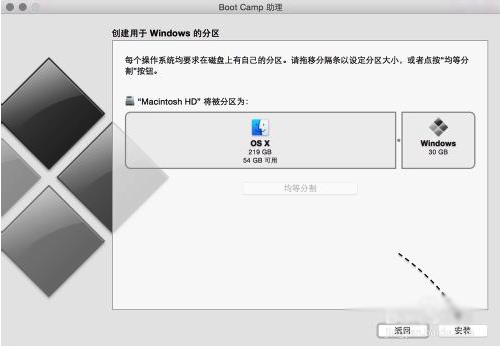 蘋果筆記本安裝win10雙系統(tǒng)圖文攻略