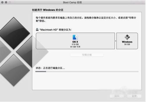 蘋果筆記本安裝win10雙系統(tǒng)圖文攻略