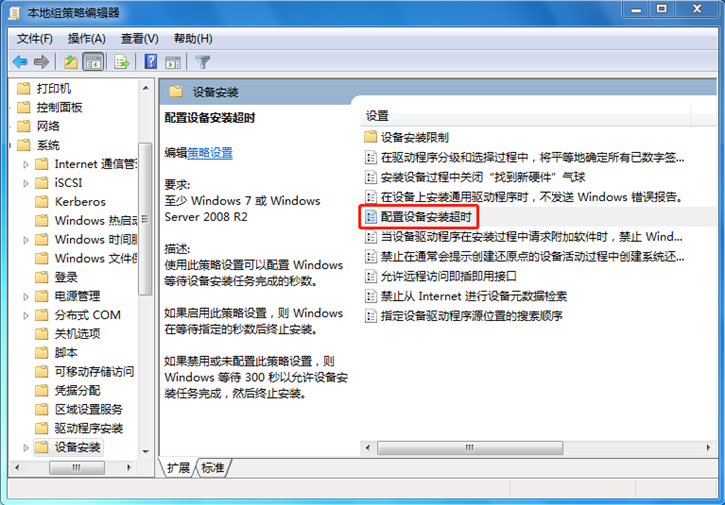 分享電腦安裝驅動提示0x800705b4錯誤的解決方案