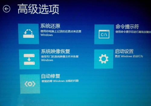 黑鯊詳解電腦win10系統崩潰的應急急救措施