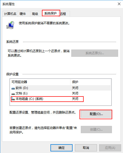 黑鯊詳解電腦win10系統崩潰的應急急救措施