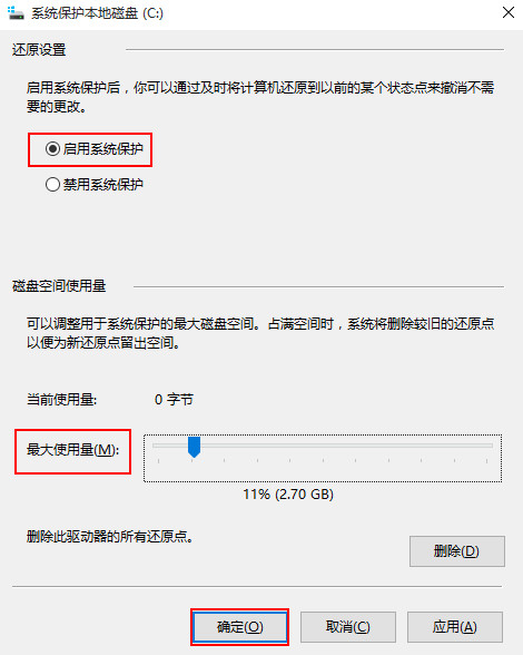 黑鯊詳解電腦win10系統崩潰的應急急救措施