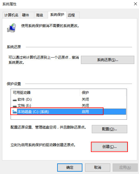 黑鯊詳解電腦win10系統崩潰的應急急救措施