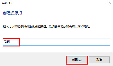 黑鯊詳解電腦win10系統崩潰的應急急救措施