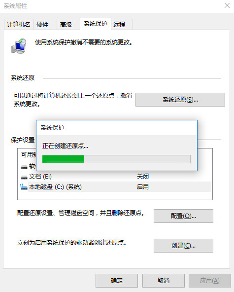 黑鯊詳解電腦win10系統崩潰的應急急救措施